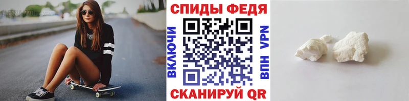 blacksprut ТОР  Полысаево  Первитин Декстрометамфетамин 99.9% 