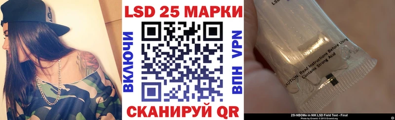 Марки 25I-NBOMe 1,5мг  Полысаево 