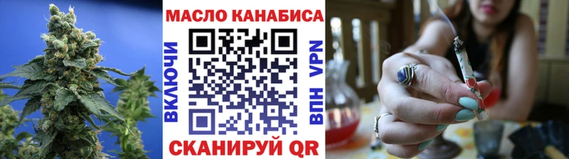 Дистиллят ТГК гашишное масло  купить  сайты  Полысаево 