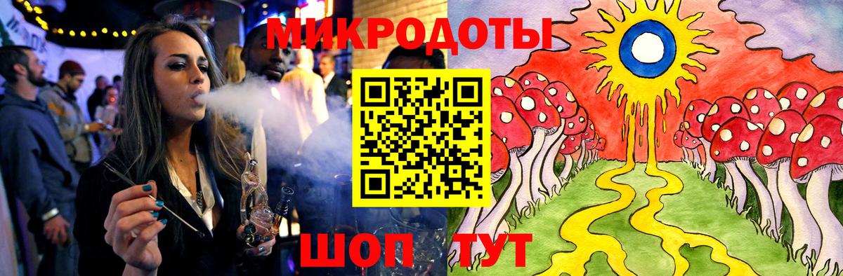 Галлюциногенные грибы Cubensis  Вход с VPN  Полысаево 