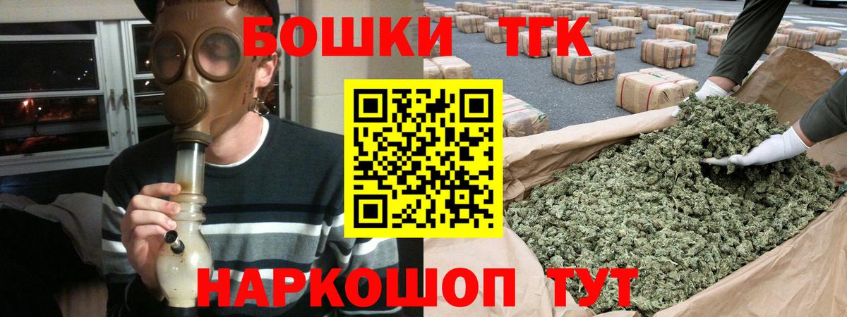 Канабис OG Kush  Бошки марихуана THC 21%  МАРИХУАНА LSD WEED  Вход с VPN  Полысаево 