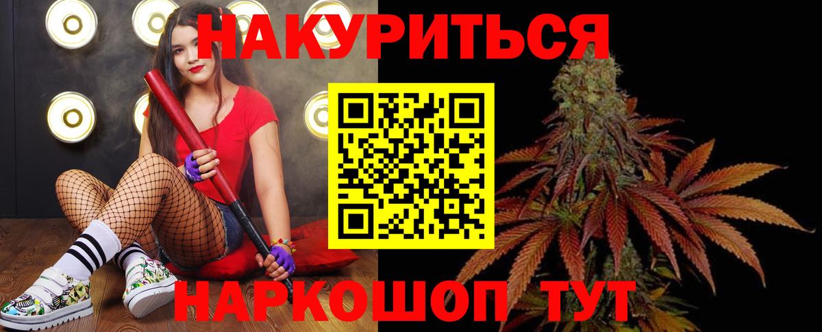 Шишки марихуана VHQ Полысаево